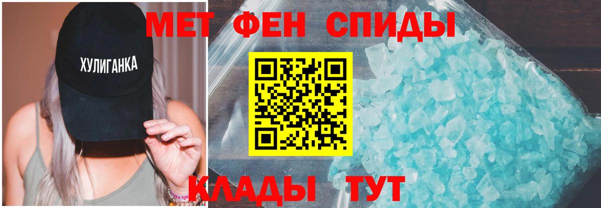 Большой Камень  АМФЕТАМИН  Amphetamine  omg ССЫЛКА  АМФЕТАМИН Розовый  Вход с VPN 