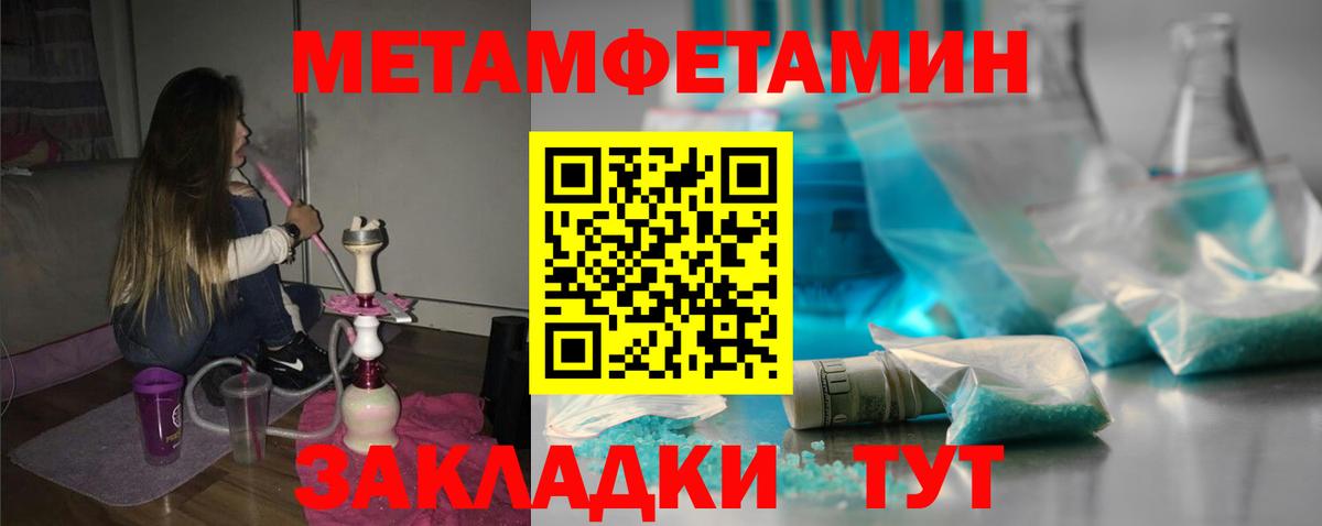 АМФ Premium Большой Камень