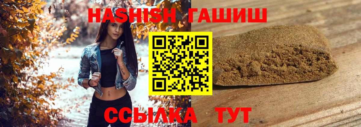 Cocaine  Каннабис  Вход с VPN  Большой Камень  Меф МЯУ МЯУ   Гашиш 