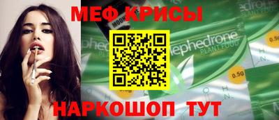 герыч Апшеронск