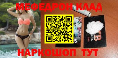 герыч Апшеронск