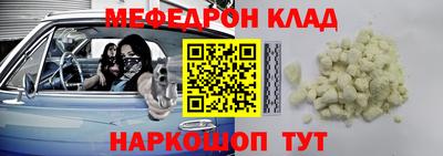 герыч Апшеронск
