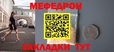герыч Апшеронск