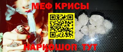 герыч Апшеронск
