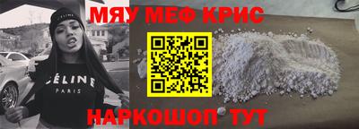 герыч Апшеронск