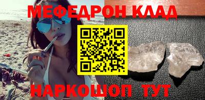 герыч Апшеронск