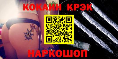 герыч Апшеронск