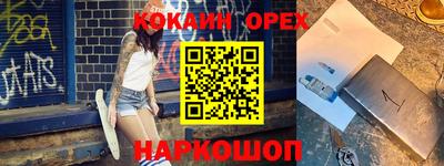 гашик Апрелевка