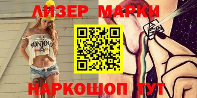 герыч Апшеронск