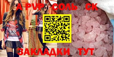 дурь Аргун