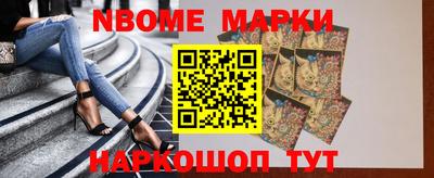 герыч Апшеронск