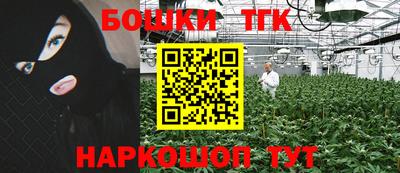 гашик Апрелевка