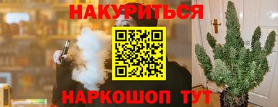 гашик Апрелевка