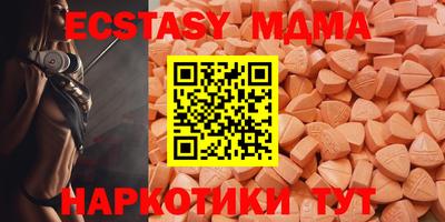 гашик Апрелевка