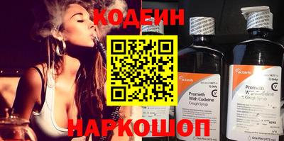 герыч Апшеронск