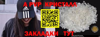 гашик Апрелевка