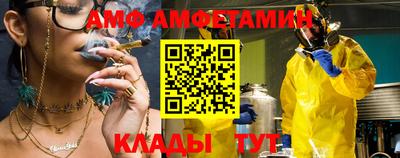 герыч Апшеронск