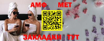 герыч Апшеронск