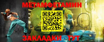 гашик Апрелевка