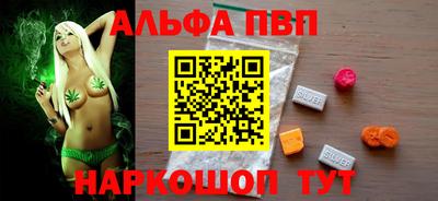 гашик Апрелевка