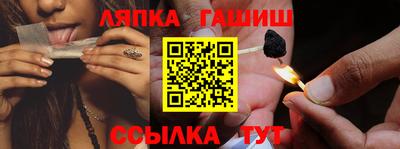 гашик Апрелевка