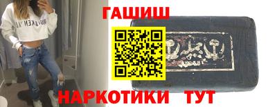 сатива Гусев