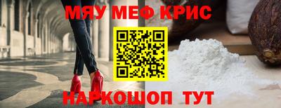 герыч Апшеронск
