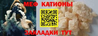 герыч Апшеронск