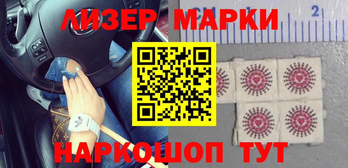 LSD-25 экстази кислота Большой Камень